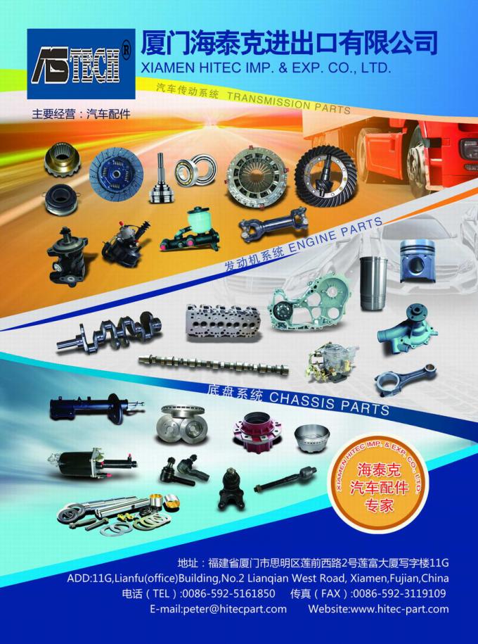 XIAMEN HITEC Import & Export Co.,Ltd.