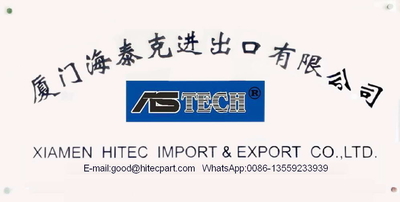 중국 XIAMEN HITEC Import &amp; Export Co.,Ltd. 공장